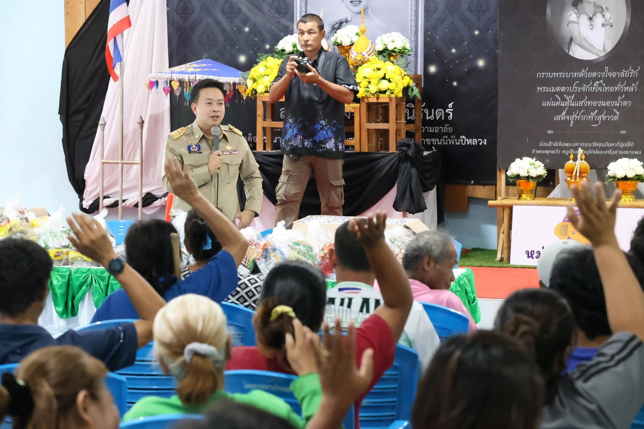 title - ส.ป.ก. มอบถุงยังชีพแก่เกษตรกรในเขตปฏิรูปที่ดิน ต.พลวงทอง ด่านหน้ารับน้ำ จ.ชลบุรี
