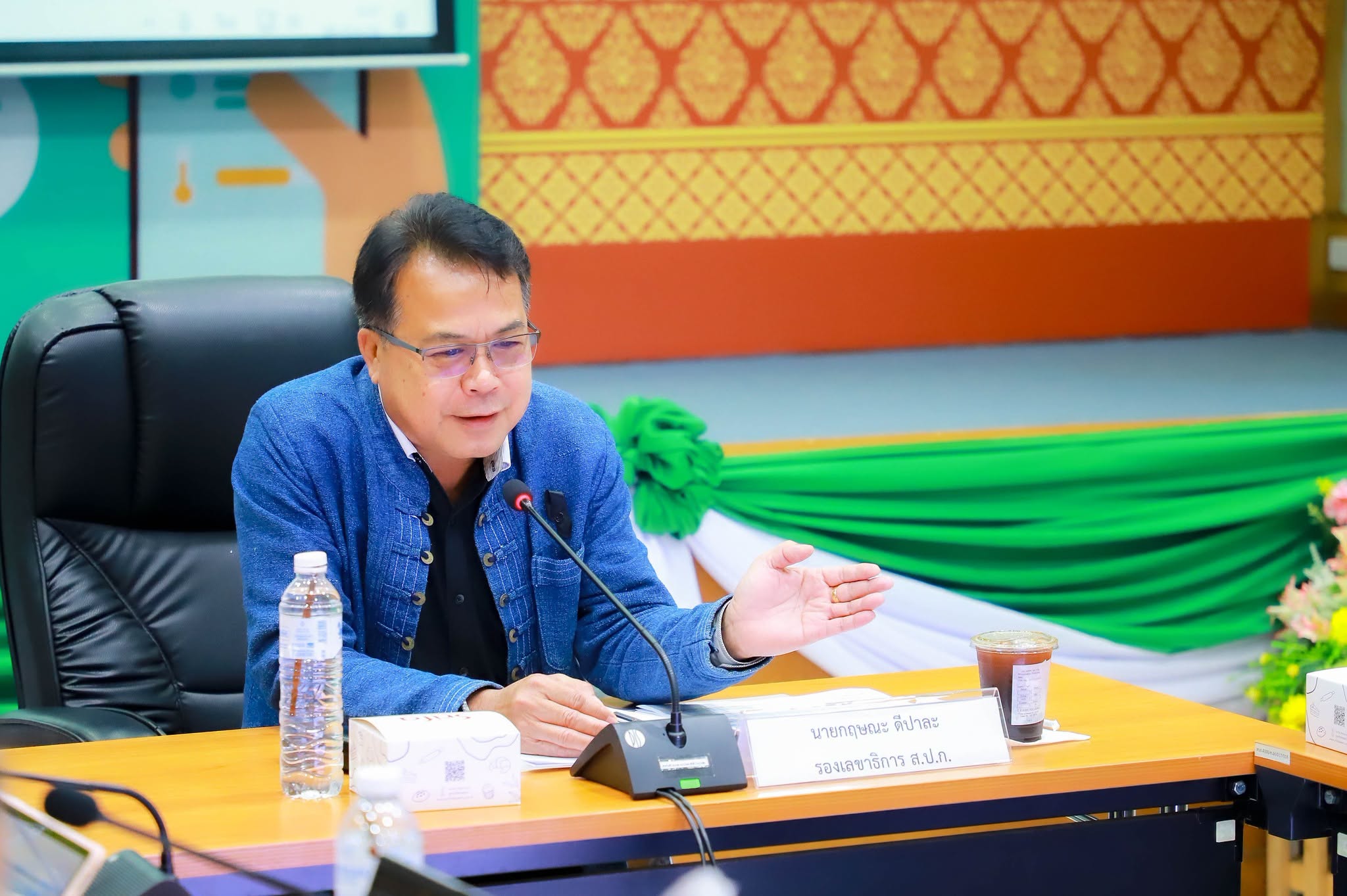 title - สพท. ร่วมประชุมคณะทำงานร่างตัวชี้วัดการประเมินผลการดำเนินงานกองทุนการปฏิรูปที่ดินเพื่อเกษตรกรรม ประจำปีบัญชี 2570