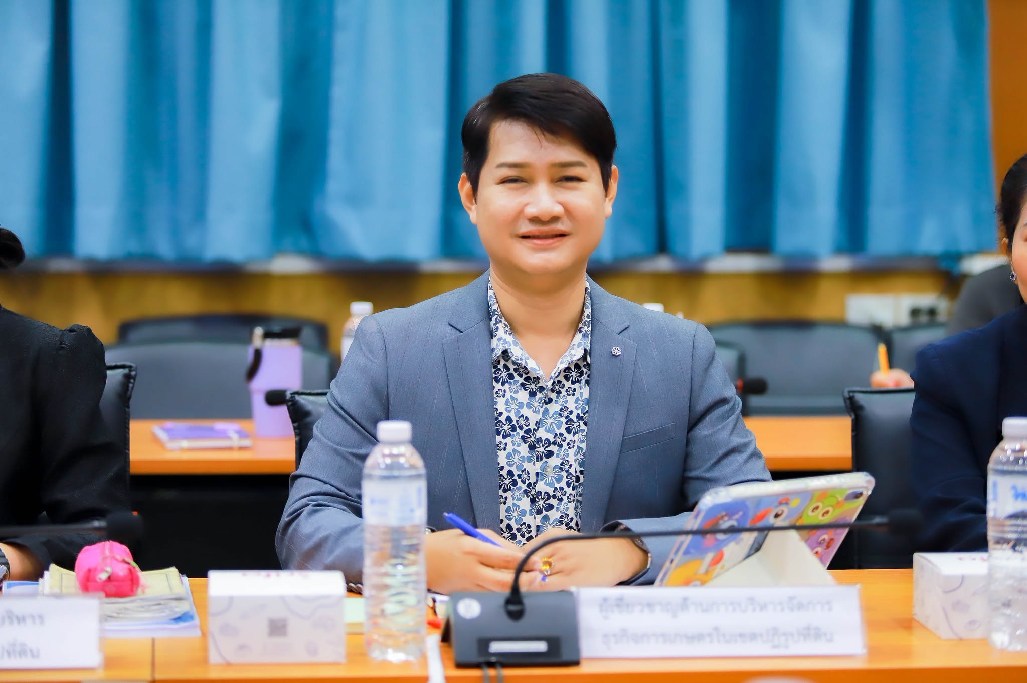 title - สพท. ร่วมประชุมคณะทำงานร่างตัวชี้วัดการประเมินผลการดำเนินงานกองทุนการปฏิรูปที่ดินเพื่อเกษตรกรรม ประจำปีบัญชี 2570