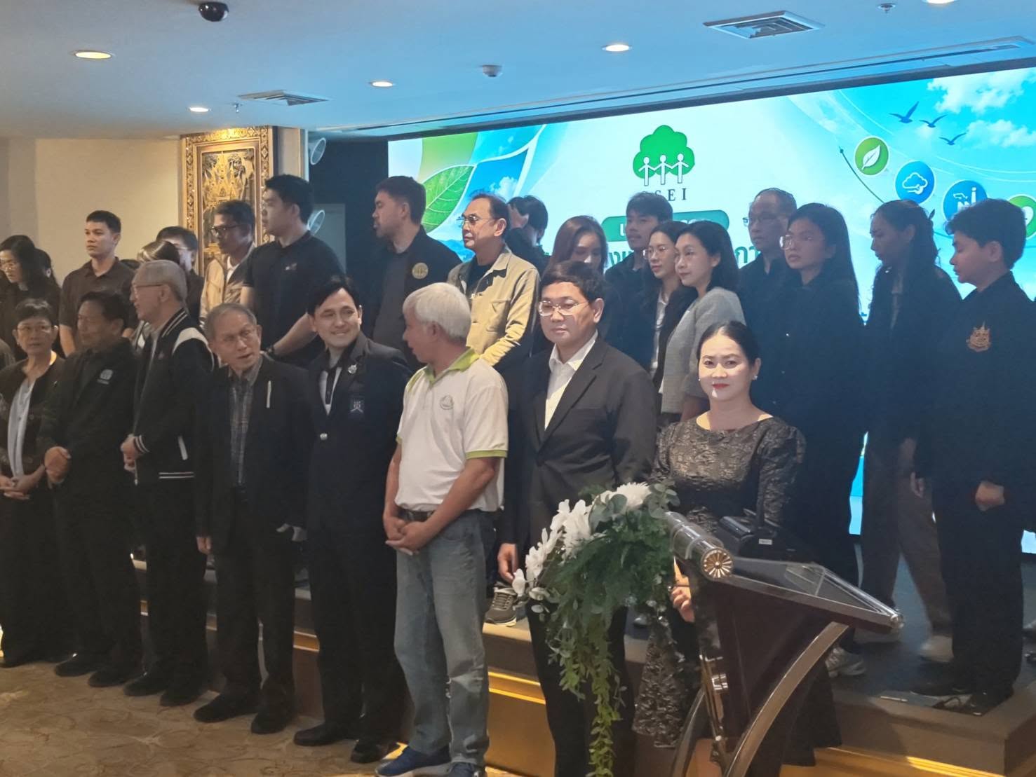title - สพท. ร่วมการประชุมเวทีสาธารณะ “นโยบายสิ่งแวดล้อม อากาศสะอาด และการพัฒนาอุตสาหกรรม: สู่สมดุลระหว่างเศรษฐกิจ สิ่งแวดล้อม และสุขภาวะ”