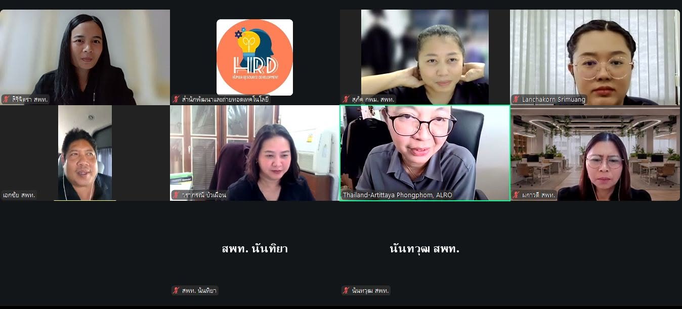 สพท. ประชุมพิจารณาโครงการเสนอชื่อเพื่อรับรางวัล International Environmental Award “Eco World - 2026”