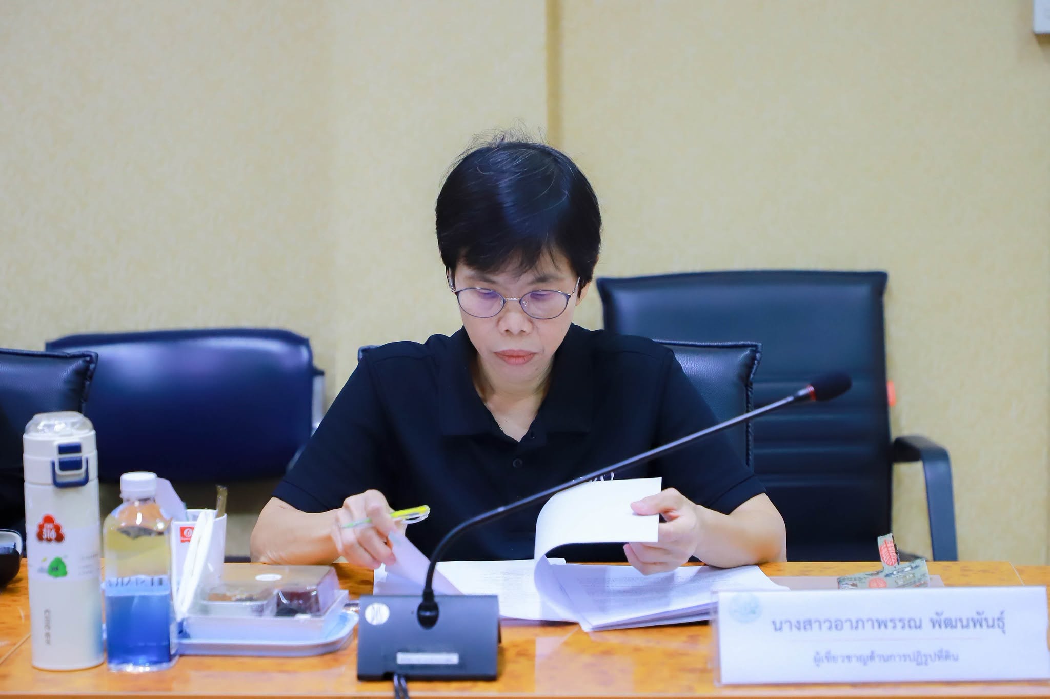 title - สพท. ร่วมประชุมคณะทำงานฯ ส.ป.ก. - GIZ  ดันระบบโซลาร์เซลล์-ติดตามผลเรียลไทม์ ยกระดับการจัดการน้ำในเขตปฏิรูปที่ดิน