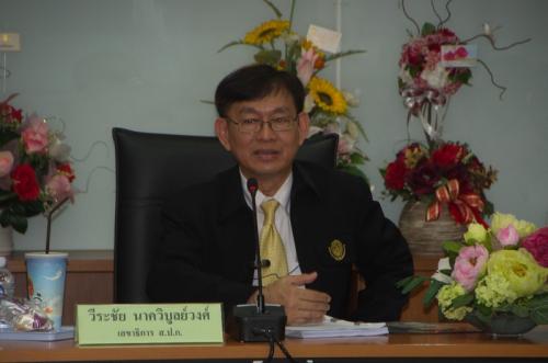 การจัดประชุมคณะกรรมการกำหนดนโยบายคุณภาพพืชอุตสาหกรรม ครั้งที่ ๒ 