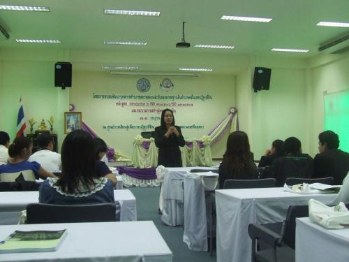 โครงการฝึกอบรมเพื่อพัฒนาบุคลากรด้านการตรวจสอบและรับรองมาตรฐานสินค้าเกษตร หลักสูตร Introduction to ISO 9001 : 2008 / ISO 19011 : 2002 และกระบวนการสร้างผู้ตรวจประเมิน 