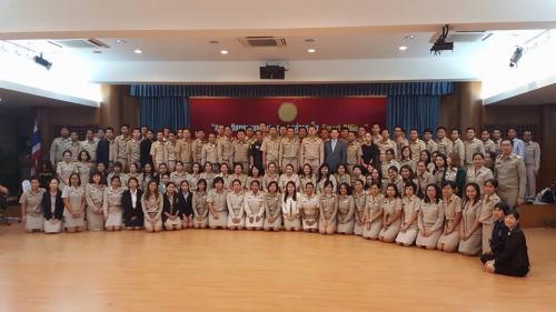 สพท. ส่งบุคลากรเข้าร่วมสัมมนาเตรียมความพร้อมสู่การเป็น Smart Officer
