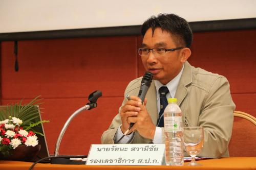 โครงการปฐมนิเทศผู้สมัครเข้ารับการฝึกอบรม หลักสูตรการพัฒนาผู้นำเกษตรกรรุ่นใหม่ รุ่นที่ 14 