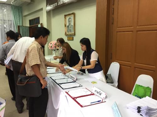การประชุมชี้แจงการดำเนินงานตามคู่มือสำหรับประชาชน  