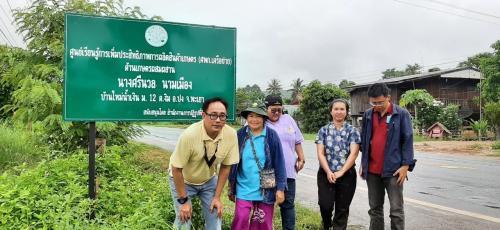 ศรม. ลงพื้นที่จังหวัดพะเยา ติดตามประเมินผลเกษตรกรต้นแบบ (Smart Farmer)  