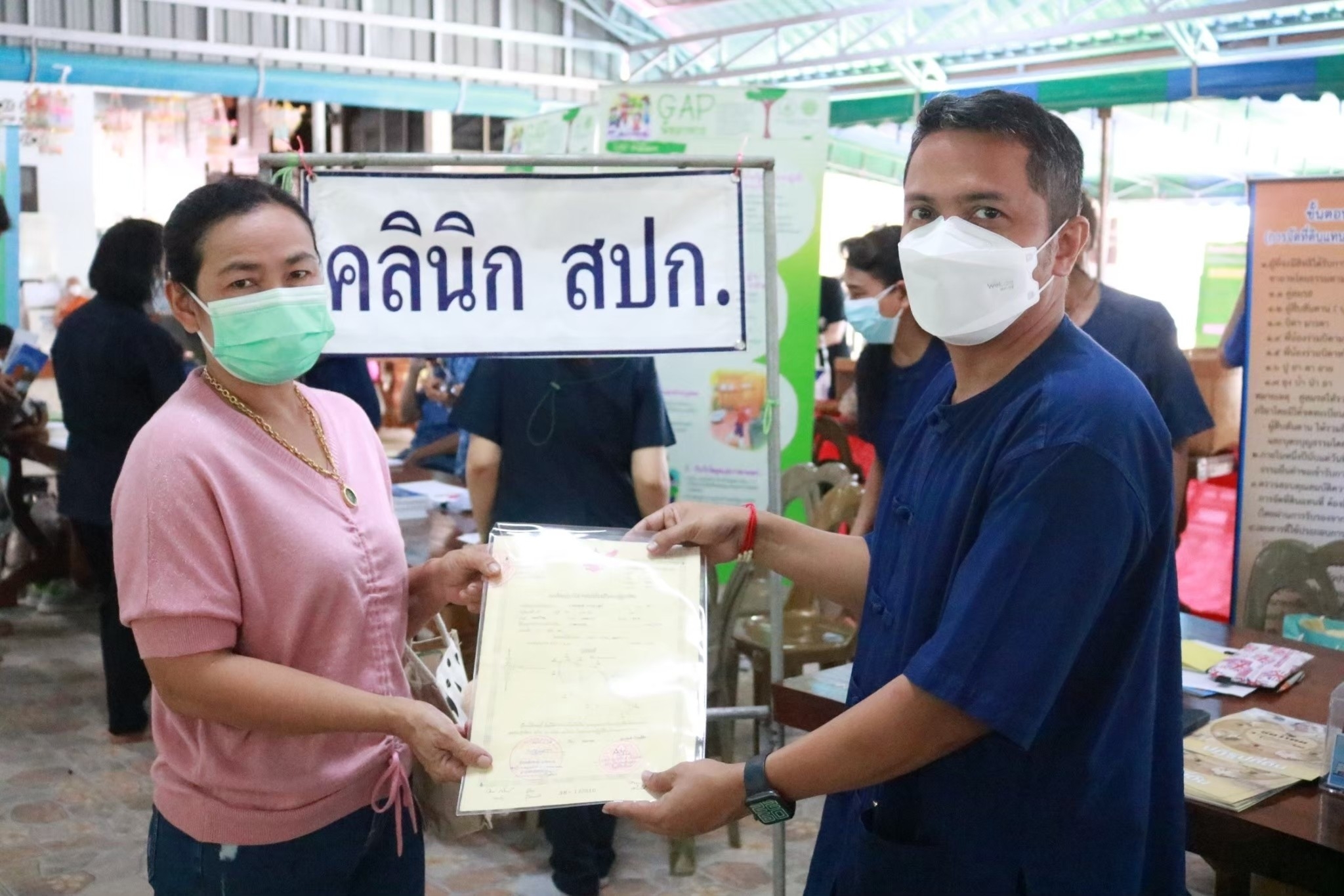 ส.ป.ก. ตราด ร่วมคลินิกเกษตรเคลื่อนที่ฯ