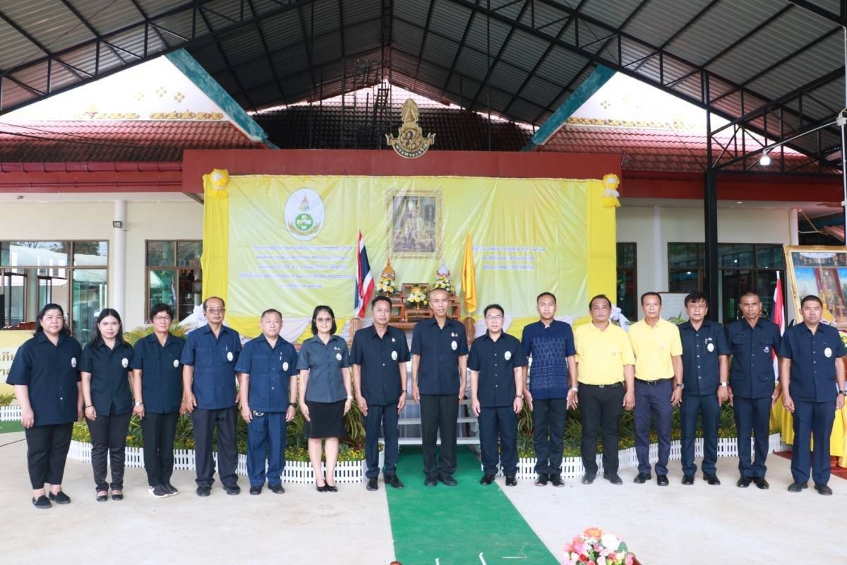 โครางการคลินิกเกษตรเคลื่อนที่ในพระราชานุเคราะห์สมเด็จพระบรมโอรสาธิราชฯ สยามมกุฎราชกุมาร เฉลิมพระเกียรติพระบาทสมเด็จพระเจ้าอยู่หัวเนื่องในโอกาส พระราชพิธีมหามงคลเฉลิมพระชนมพรรษา 6 รอบ 28 กรกฎาคม 2567