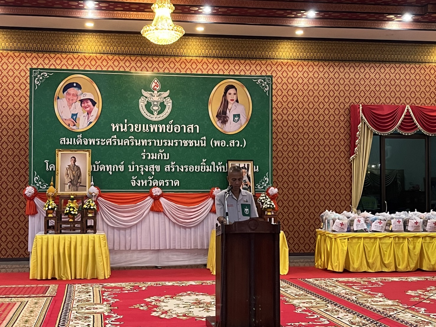 ส.ป.ก.ตราด ร่วมออกหน่วยโครงการบำบัดทุกข์ บำรุงสุข สร้างรอยยิ้มให้ประชาชน ร่วมกับหน่วยแพทย์เคลื่อนที่ พอ.สว. ให้บริการประชาชนในพื้นที่ตำบลแหลมกลัด อำเภอเมืองตราด จังหวัดตราด (ข่าวแชร์)