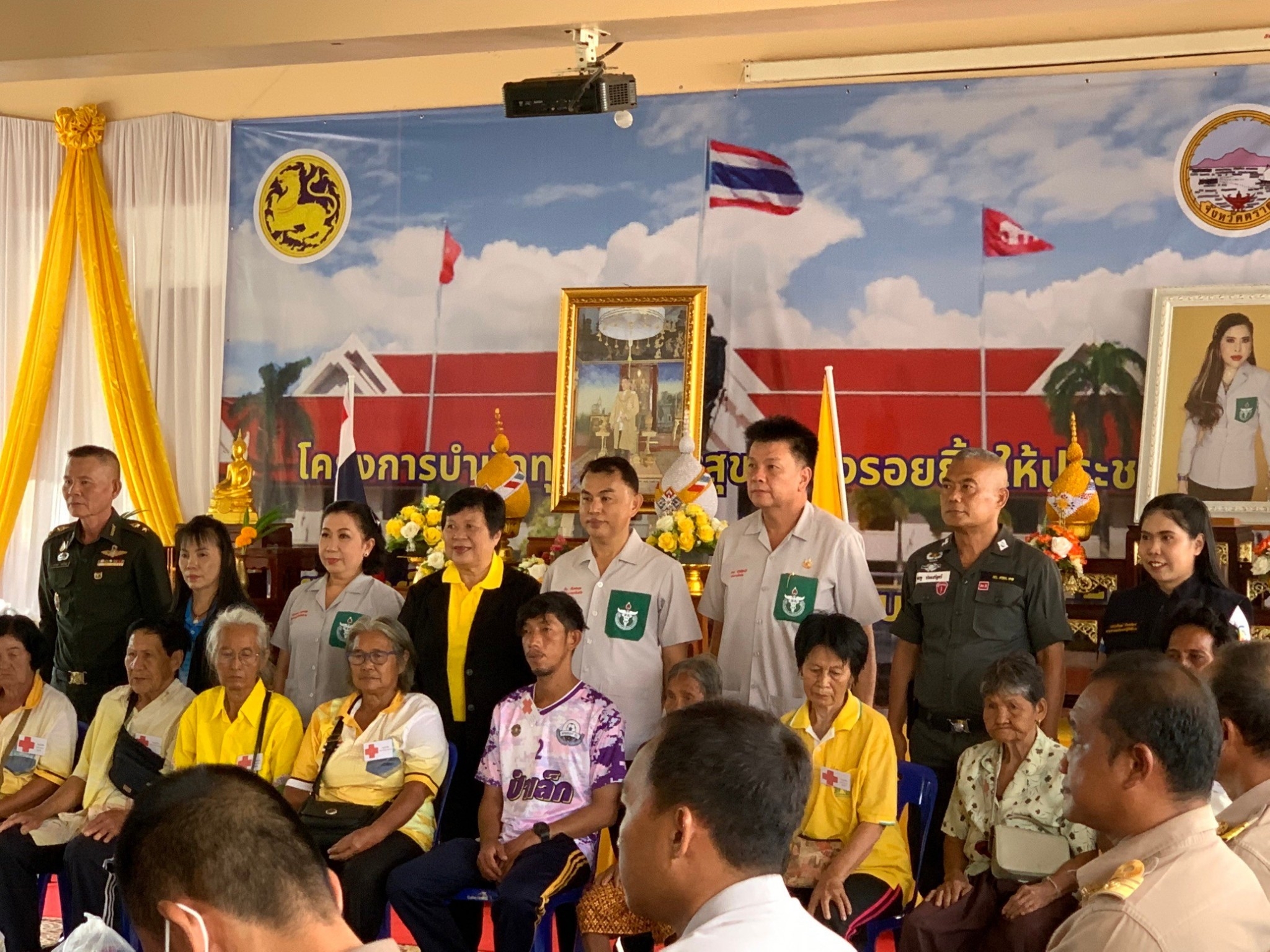 ส.ป.ก.ตราด ร่วมออกหน่วยโครงการบำบัดทุกข์ บำรุงสุข สร้างรอยยิ้มให้ประชาชน ร่วมกับหน่วยแพทย์เคลื่อนที่ พอ.สว. ให้บริการประชาชนในพื้นที่ตำบลประณีต อำเภอเขาสมิง จังหวัดตราด