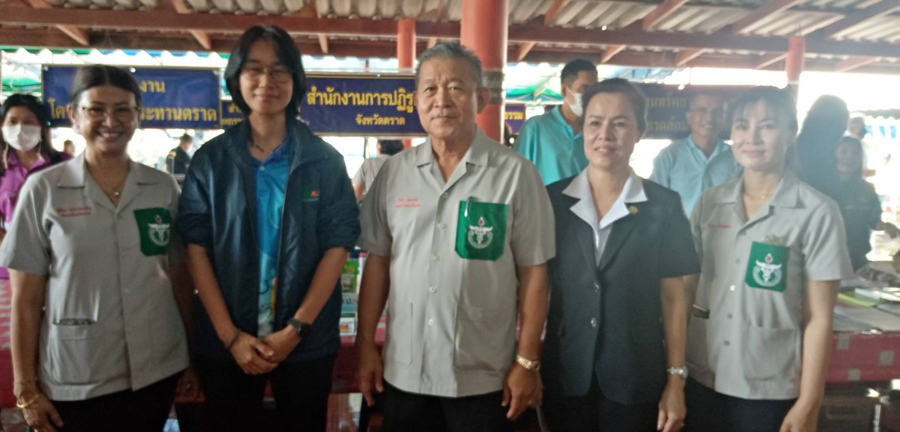 ส.ป.ก.ตราด ร่วมออกหน่วยโครงการบำบัดทุกข์ บำรุงสุข สร้างรอยยิ้มให้ประชาชน ร่วมกับหน่วยแพทย์เคลื่อนที่ พอ.สว. ให้บริการประชาชนในพื้นที่ตำบลคลองใหญ่ อำเภอแหลมงอบ จังหวัดตราด
