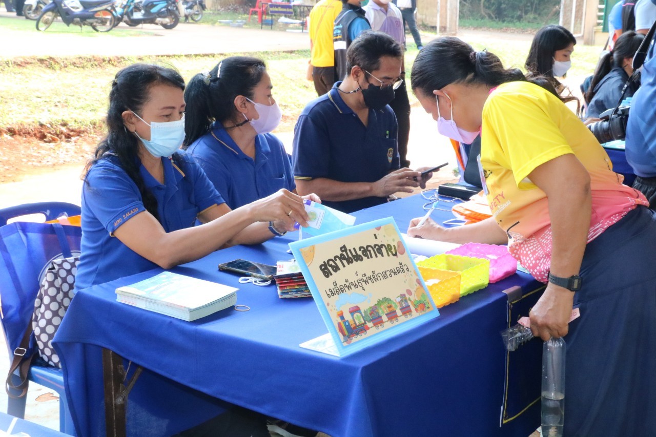 ส.ป.ก.ตราด เข้าร่วมโครงการบำบัดทุกข์ บำรุงสุขฯ ในพื้นที่ตำบลเกาะหมาก อำเภอเกาะกูด  