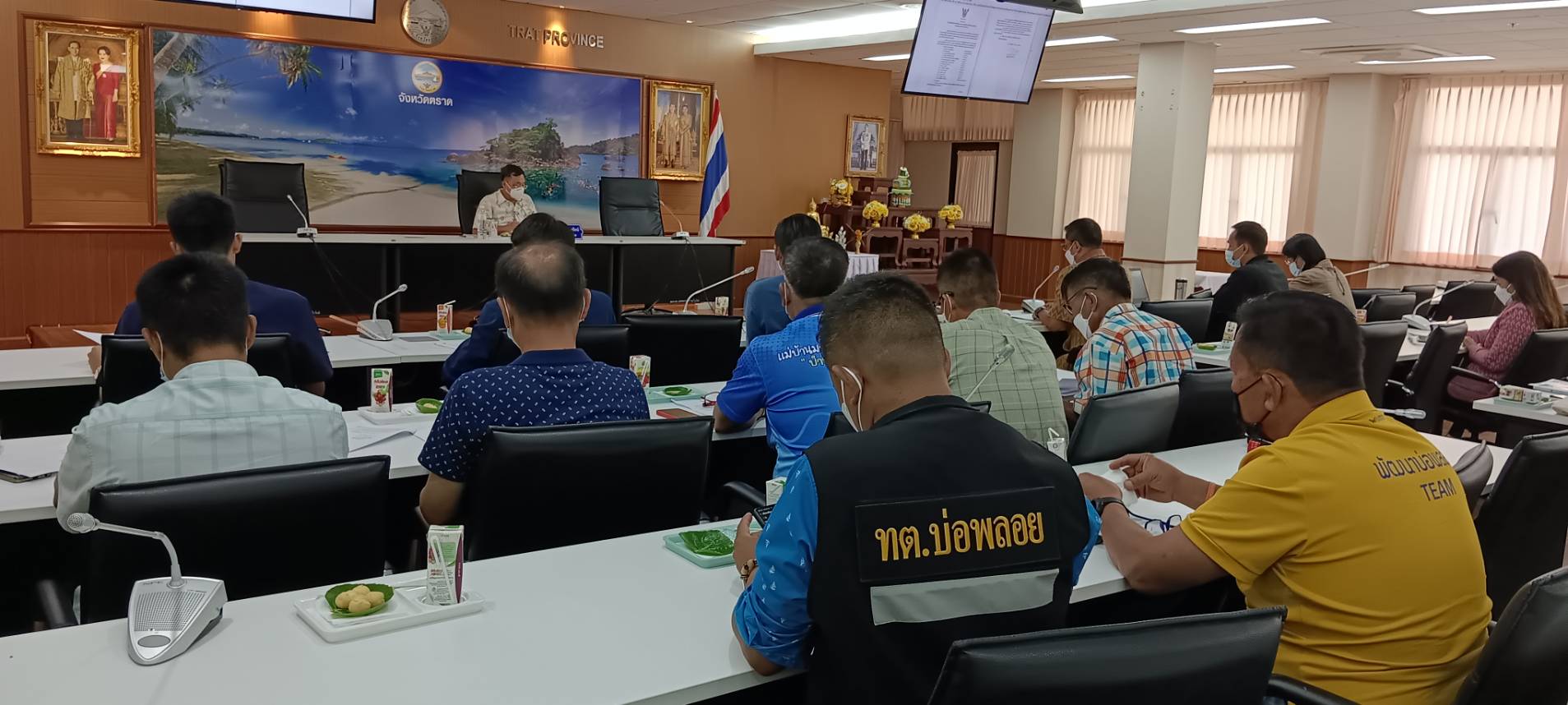 ส.ป.ก.ตราด จัดประชุมคณะทำงานแก้ไขปัญหาการครอบครองที่ดินทุ่งบ้านไร่ที่ดินสาธารณประโยชน์