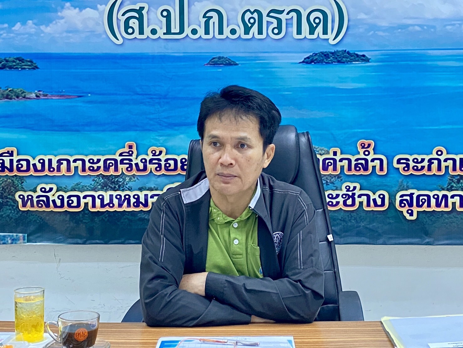 การประชุมติดตามงานตามแผนการตรวจราขการของผู้ตรวจราชการกรม ประจําปีงบประมาณ พ.ศ. 2567 รอบที่ 1 เขตตรวจราชการที่ 9 จังหวัดตราด