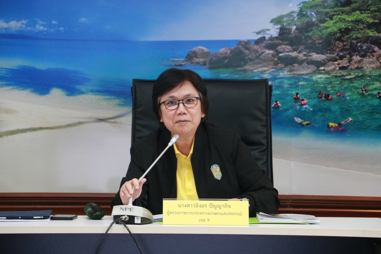 ส.ป.ก.ตราด ร่วมประชุมตรวจติดตามผลการดำเนินงานตามแผนการตรวจราชการของผู้ตรวจราชการกระทรวงเกษตรและสหกรณ์ เขตตรวจราชการที่ 9 นางสาวอิงอร ปัญญากิจ ประจำปีงบประมาณ พ.ศ. 2568 รอบที่ 1 (ข่าวแชร์)