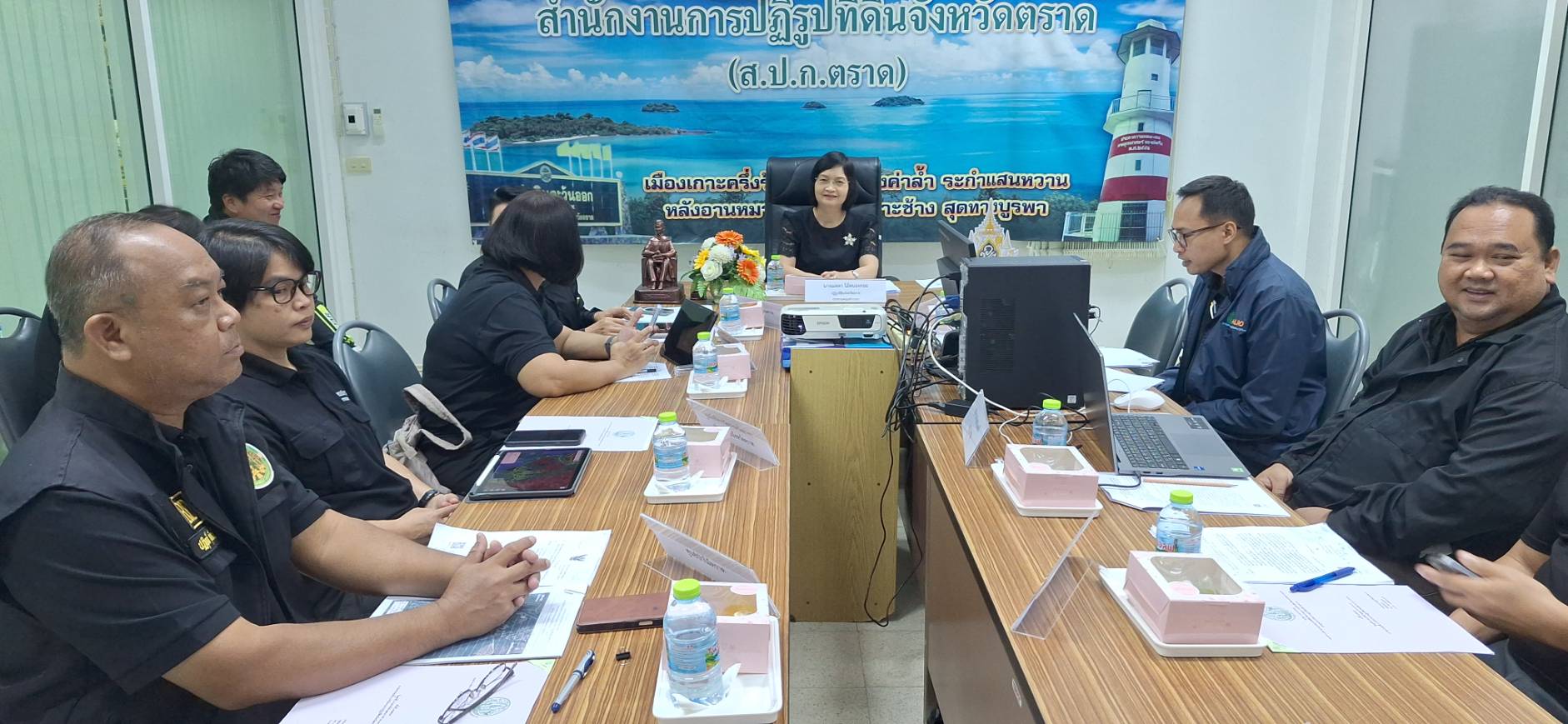 ส.ป.ก.ตราด จัดประชุมคณะทำงานพิจารณาแนวเขตการจัดที่ดินให้แก่เกษตรกร กรณีเป็นที่ดินที่ไม่เคยจัด.ให้แก่บุคคลใดตามกฎหมายว่าด้วยการปฏิรูปที่ดินเพื่อเกษตรกรรม ครั้งที่ 1/2569 (ข่าวแชร์)