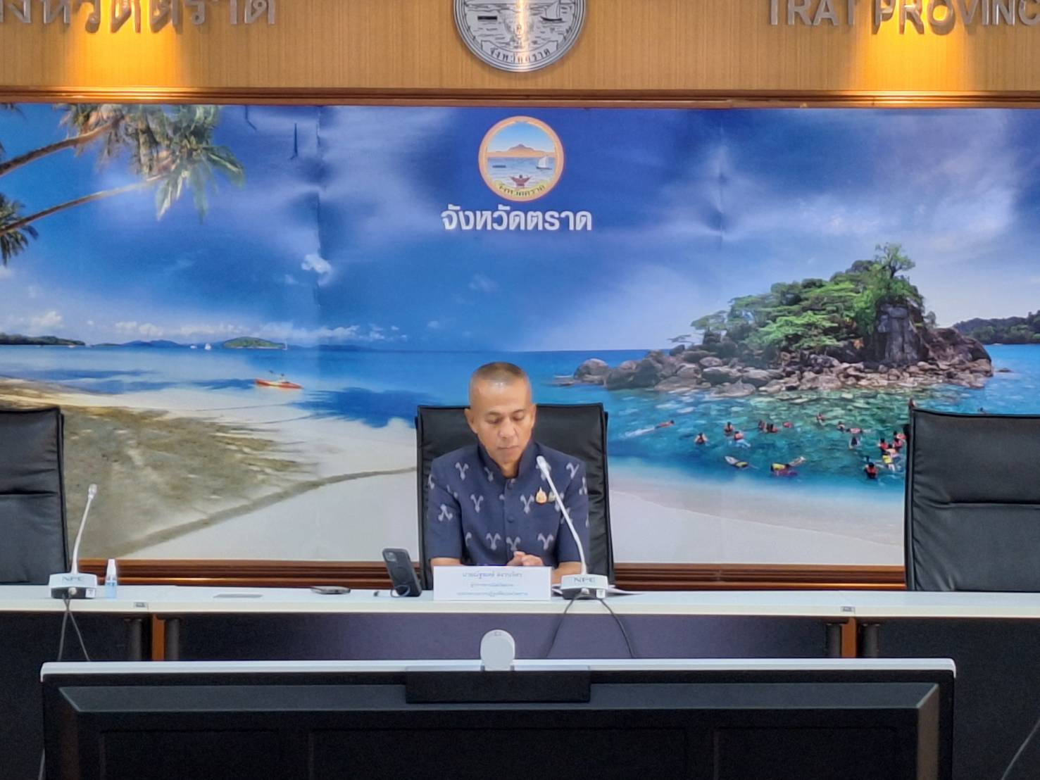 สำนักงานการปฏิรูปที่ดินจังหวัดตราด จัดประชุมคณะกรรมการปฏิรูปที่ดินจังหวัดตราด (คปจ.ตราด) ครั้งที่ 1/2568 (ข่าวแชร์)