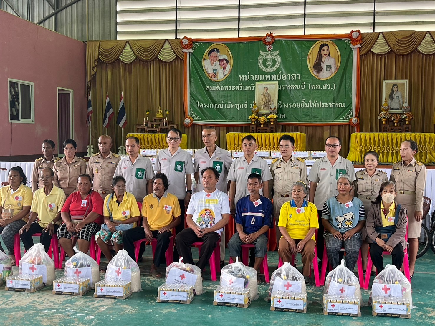 ส.ป.ก.ตราด ร่วมออกหน่วยโครงการบำบัดทุกข์ บำรุงสุขฯ / หน่วยแพทย์เคลื่อนที่ พอ.สว. ให้บริการประชาชน ในพื้นที่ตำบลนนทรีย์ อำเภอบ่อไร่ จังหวัดตราด