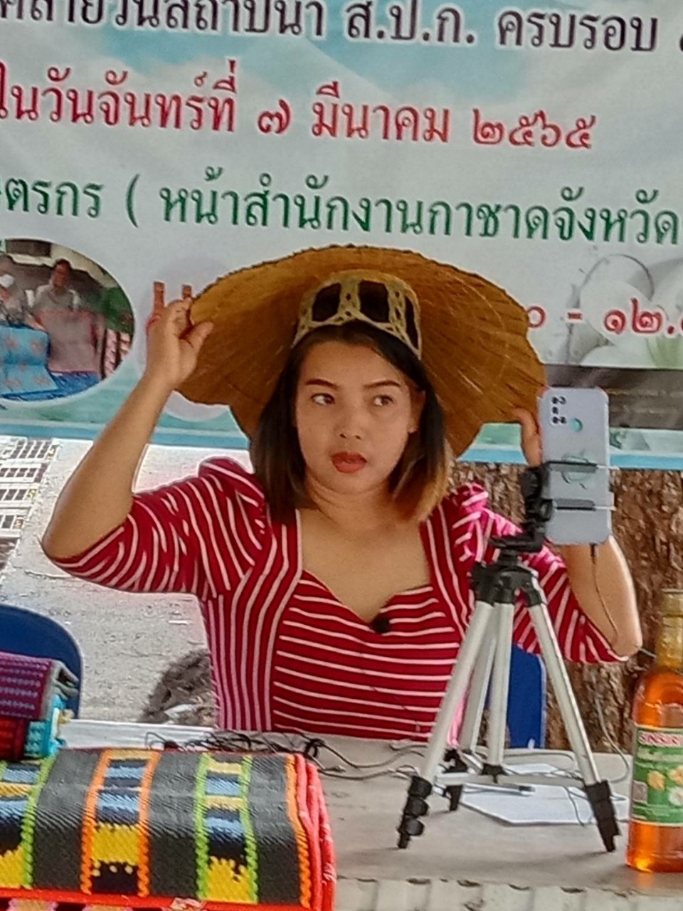ส.ป.ก.ตราด จัดกิจกรรมจำหน่ายสินค้าในเขตปฏิรูปที่ดิน เนื่องในวันคล้ายวันสถาปนา ส.ป.ก. ครบรอบ 47 ปี