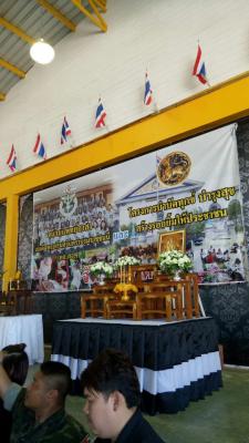 ส.ป.ก.ตราดร่วมออกหน่วยโครงการบำบัดทุกข์บำรุงสุขสร้างรอยยิ้มให้ประชาชน