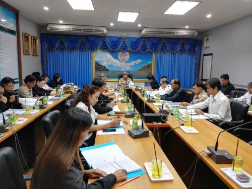 ส.ป.ก.ตราด ประชุมคณะกรรมการปฏิรูปที่ดินจังหวัดตราด  ครั้งที่  1/2560