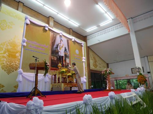 ส.ป.ก. ตราด เข้าร่วมโครงการคลินิกเกษตรเคลื่อนที่เฉลิมพระเกียรติพระชนมพรรษา  สมเด็จพระเจ้าอยู่หัว 28 ก.ค. 2560  