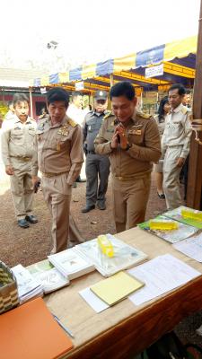 ส.ป.ก. ตราด เข้าร่วมโครงการคลินิกเกษตรเคลื่อนที่ ไตรมาสที่ 1/2561  