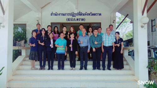 ผู้ตรวจราชการส.ป.ก.นางเสาวลักษณ์ บูราพรนุสรณ์ ตรวจติดตามงานโครงการตามแผนของ ส.ป.ก.ตราด ครั้งที่1