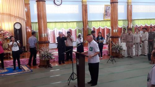 ส.ป.ก.ตราดร่วมกับจังหวัดตราด จัดโครงการบำบัดทุกข์ บำรุงสุข สร้างรอยยิ้มให้ประชาชน 