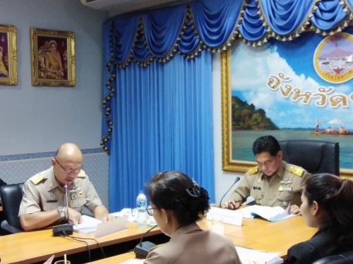 ส.ป.ก.ตราดจัดประชุมคณะกรรมการปฏิรูปที่ดินจังหวัดตราด ครั้งที่ 2/2561