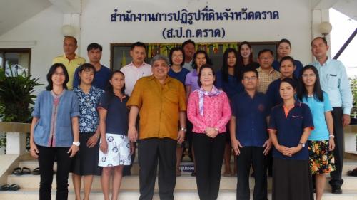 ผู้ตรวจราชการส.ป.ก. นางสุกัญญา แสงอร่าม ตรวจติดตามงานโครงการตามแผนของส.ป.ก.ตราด ครั้งที่ 1 