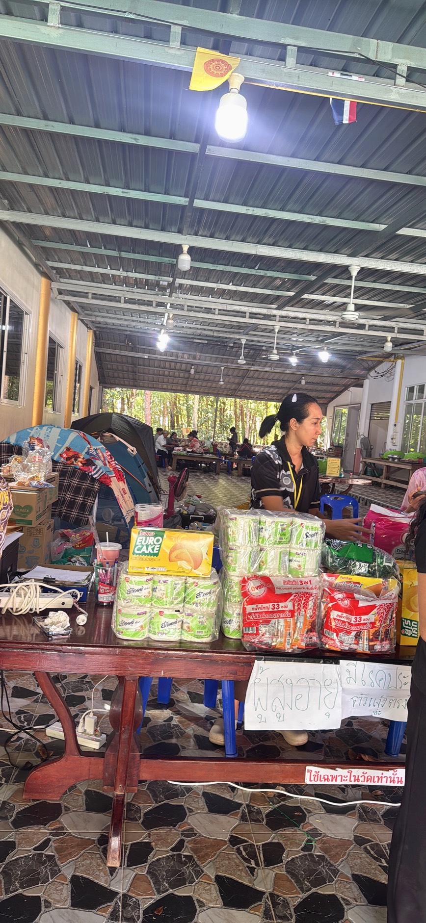 title - ส.ป.ก.ตราด นำ  เครื่องอุปโภคบริโภคช่วยเหลือเกษตรกรในเขตปฏิรูปที่ดินที่ได้รับผลกระทบจากสถานการณ์ความไม่สงบชายแดนไทย–กัมพูชา 