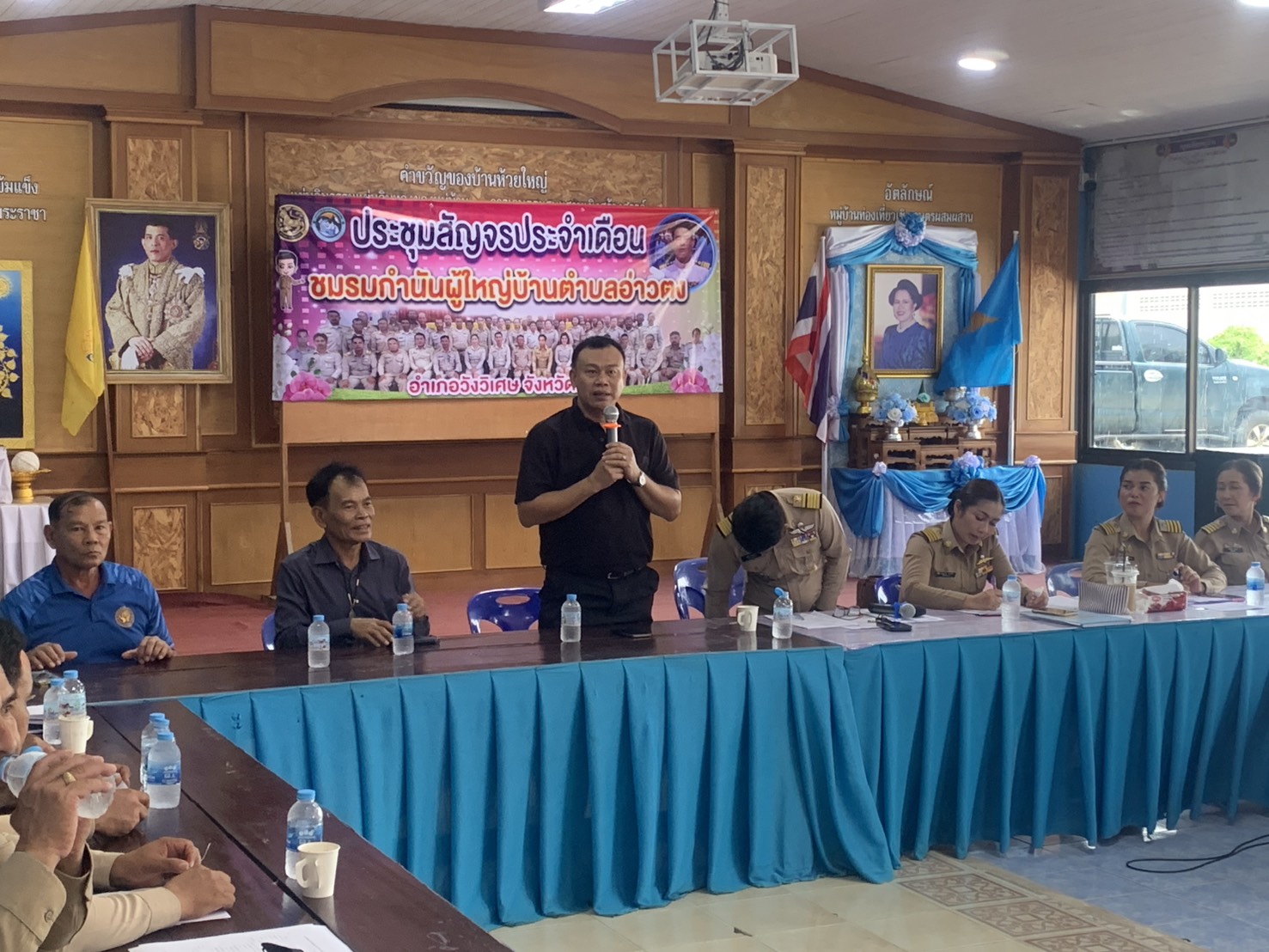 ส.ป.ก.ตรังร่วมประชุมสัญจรประจำเดือนชมรมกำนัน ผู้ใหญ่บ้าน ตำบลอ่าวตง อำเภอวังวิเศษ จังหวัดตรัง