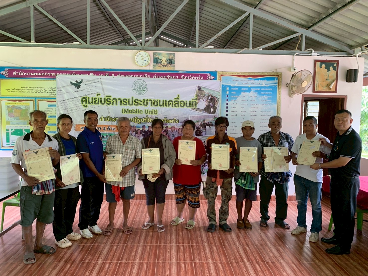 สำนักงานการปฏิรูปที่ดินจังหวัดตรังออกให้บริการศูนย์บริการประชาชนเคลื่อนที่ในเขตปฏิรูปที่ดินจังหวัดตรัง ประจำปี พ.ศ.๒๕๖๙