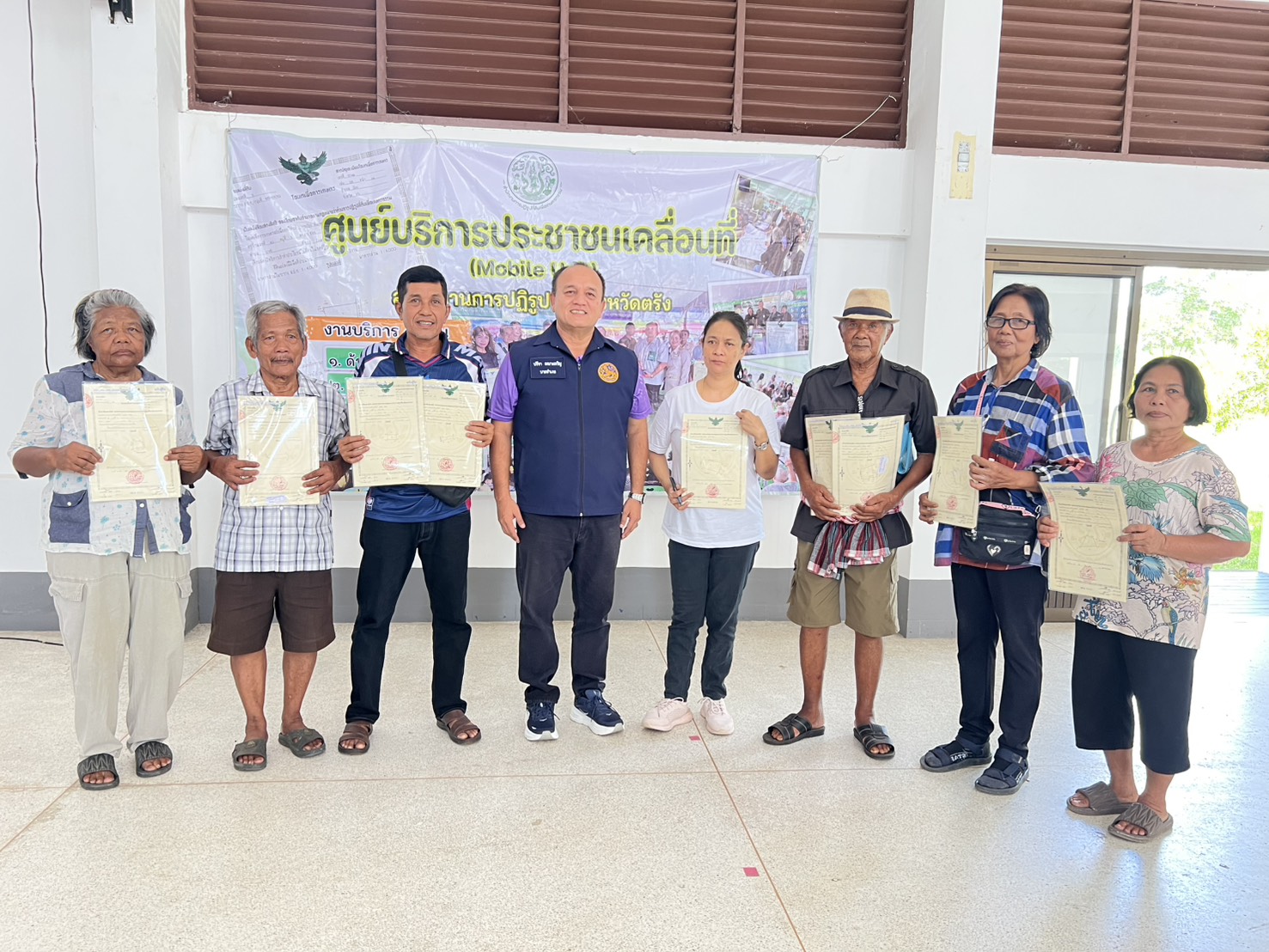 title - ส.ป.ก.ตรัง ออกให้บริการศูนย์บริการประชาชนเคลื่อนที่ในเขตปฏิรูปที่ดินจังหวัดตรัง ประจำปี ๒๕๖๙