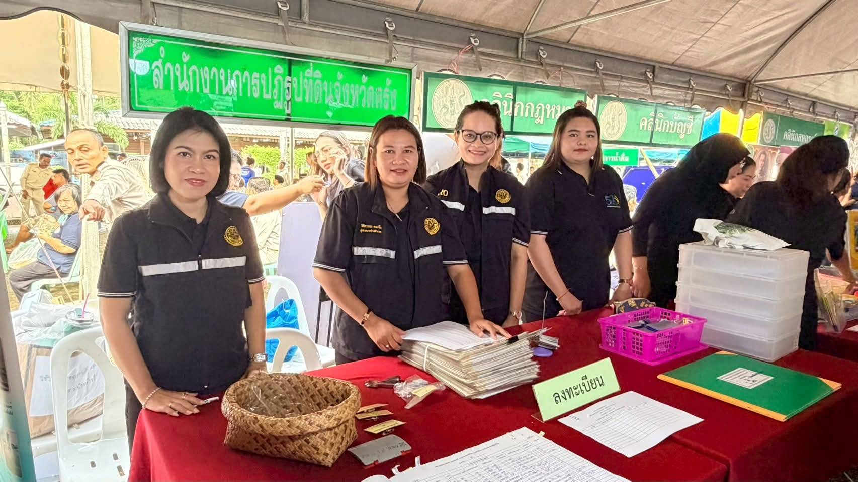 title - ส.ป.ก.ตรัง เข้าร่วมกิจกรรมคลินิกเกษตรเคลื่อนที่ในพระราชานุเคราะห์สมเด็จพระบรมโอรสาธิราชสยามมกุฎราชกุมาร ครั้งที่ ๓ ประจำปีงบประมาณ ๒๕๖๙