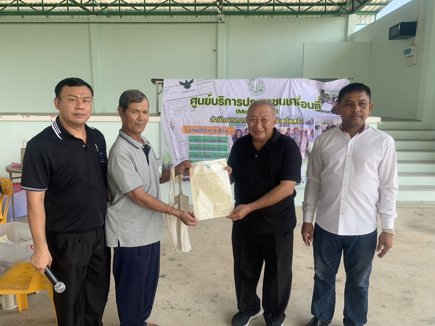title - สำนักงานการปฏิรูปที่ดินจังหวัดตรังออกให้บริการศูนย์บริการประชาชนเคลื่อนที่ในเขตปฏิรูปที่ดินจังหวัดตรัง ประจำปี พ.ศ.๒๕๖๙ 