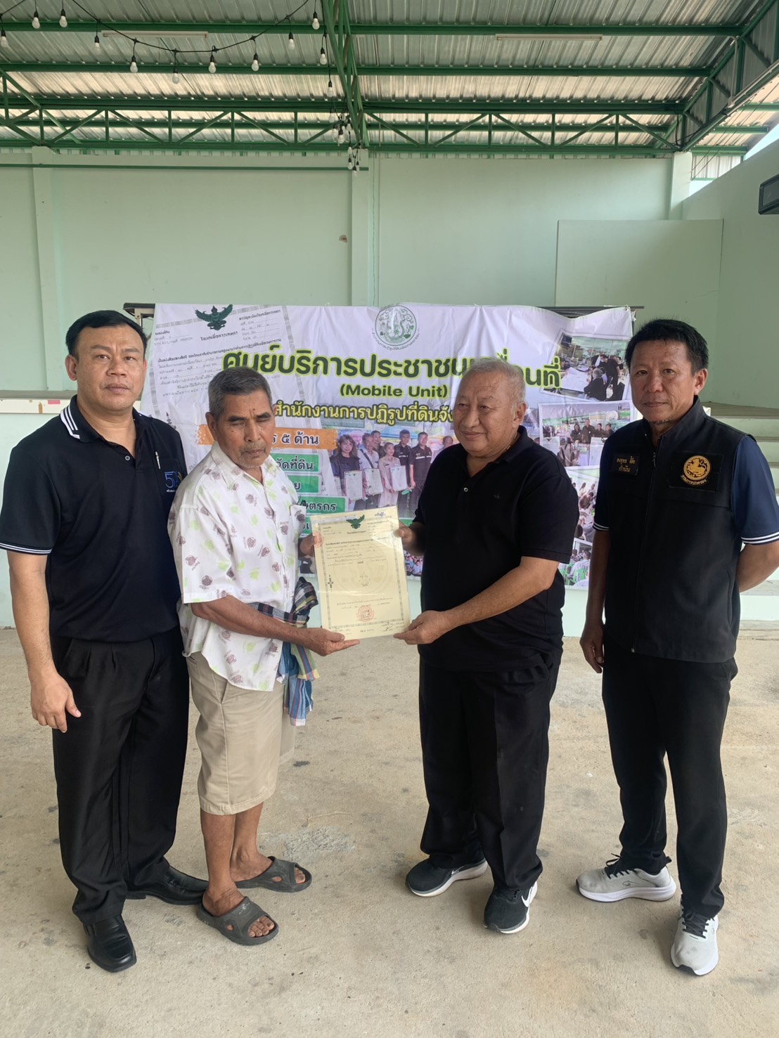 title - สำนักงานการปฏิรูปที่ดินจังหวัดตรังออกให้บริการศูนย์บริการประชาชนเคลื่อนที่ในเขตปฏิรูปที่ดินจังหวัดตรัง ประจำปี พ.ศ.๒๕๖๙ 