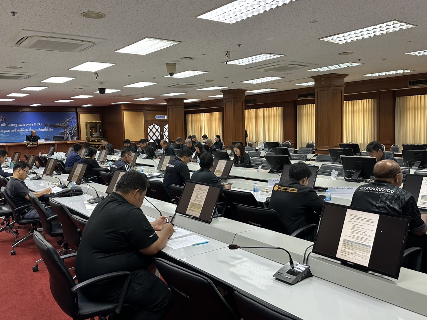 title - ส.ป.ก.ตรัง จัดประชุมคณะกรรมการปฏิรูปที่ดินจังหวัดตรัง ครั้งที่ ๑/๒๕๖๙