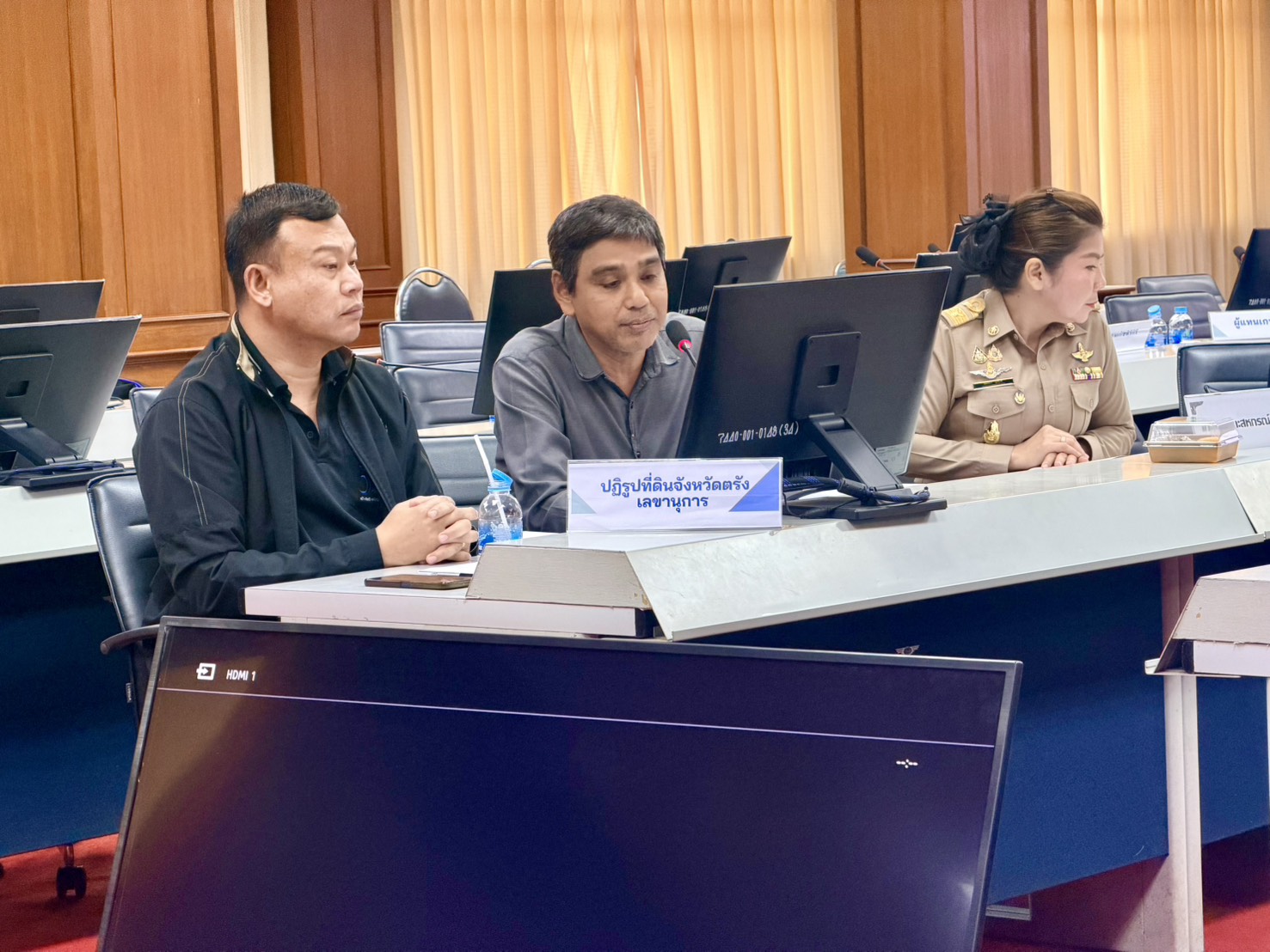 title - ส.ป.ก.ตรัง จัดประชุมคณะกรรมการปฏิรูปที่ดินจังหวัดตรัง ครั้งที่ ๑/๒๕๖๙