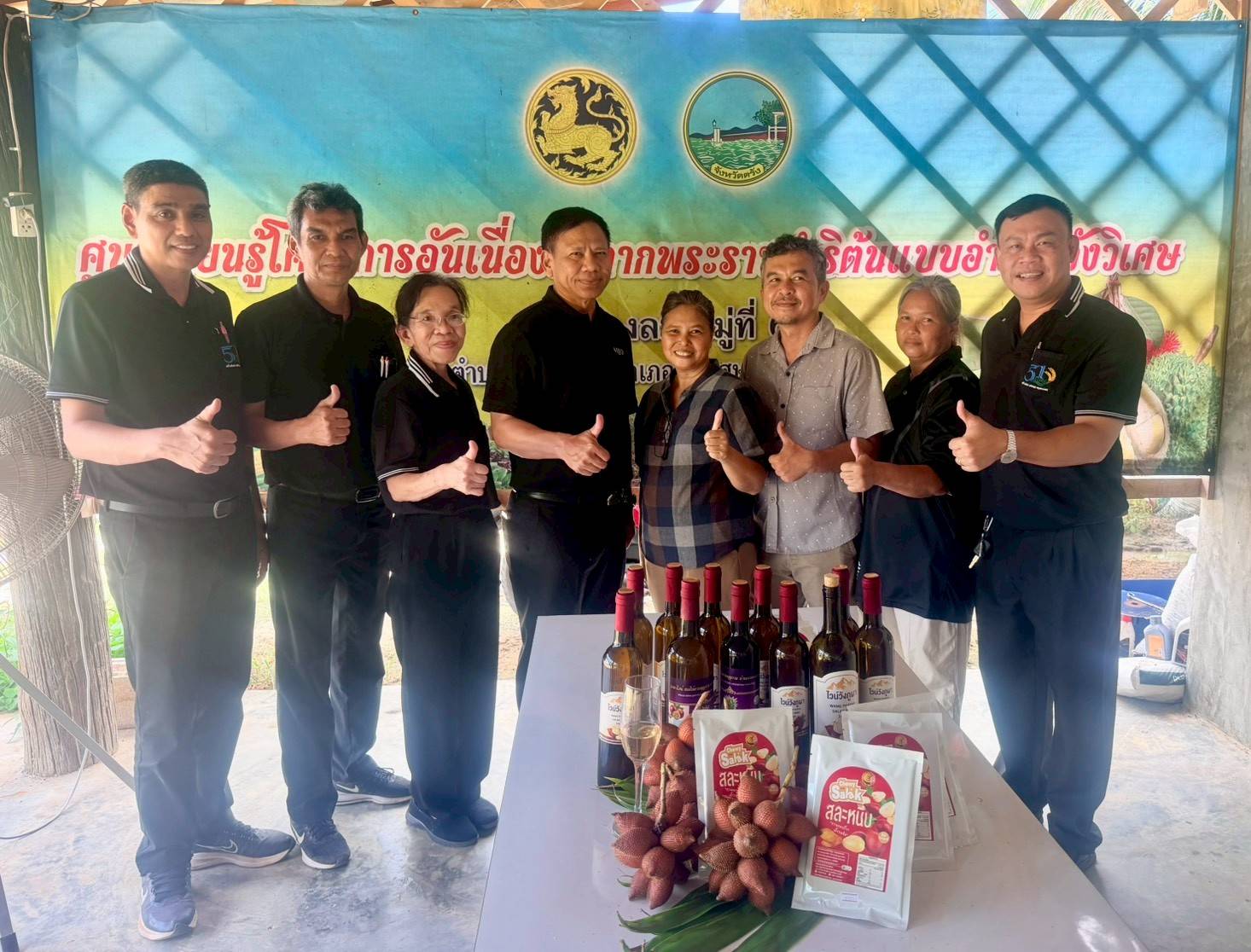 title - ผู้ตรวจราชการ ส.ป.ก. ประชุมติดตามผลการดำเนินงานตามแผนการตรวจราชการ ของ ส.ป.ก. ประจำปีงบประมาณ พ.ศ.2569 รอบ 2 จังหวัดตรัง