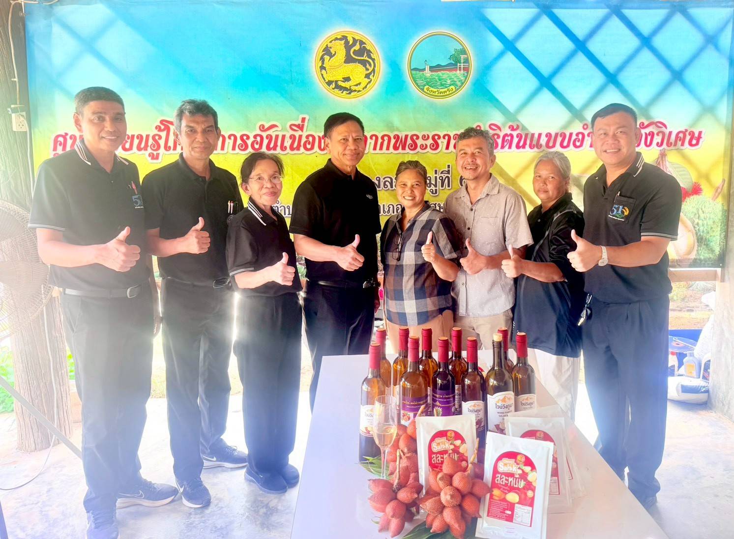 title - ผู้ตรวจราชการ ส.ป.ก. ประชุมติดตามผลการดำเนินงานตามแผนการตรวจราชการ ของ ส.ป.ก. ประจำปีงบประมาณ พ.ศ.2569 รอบ 2 จังหวัดตรัง