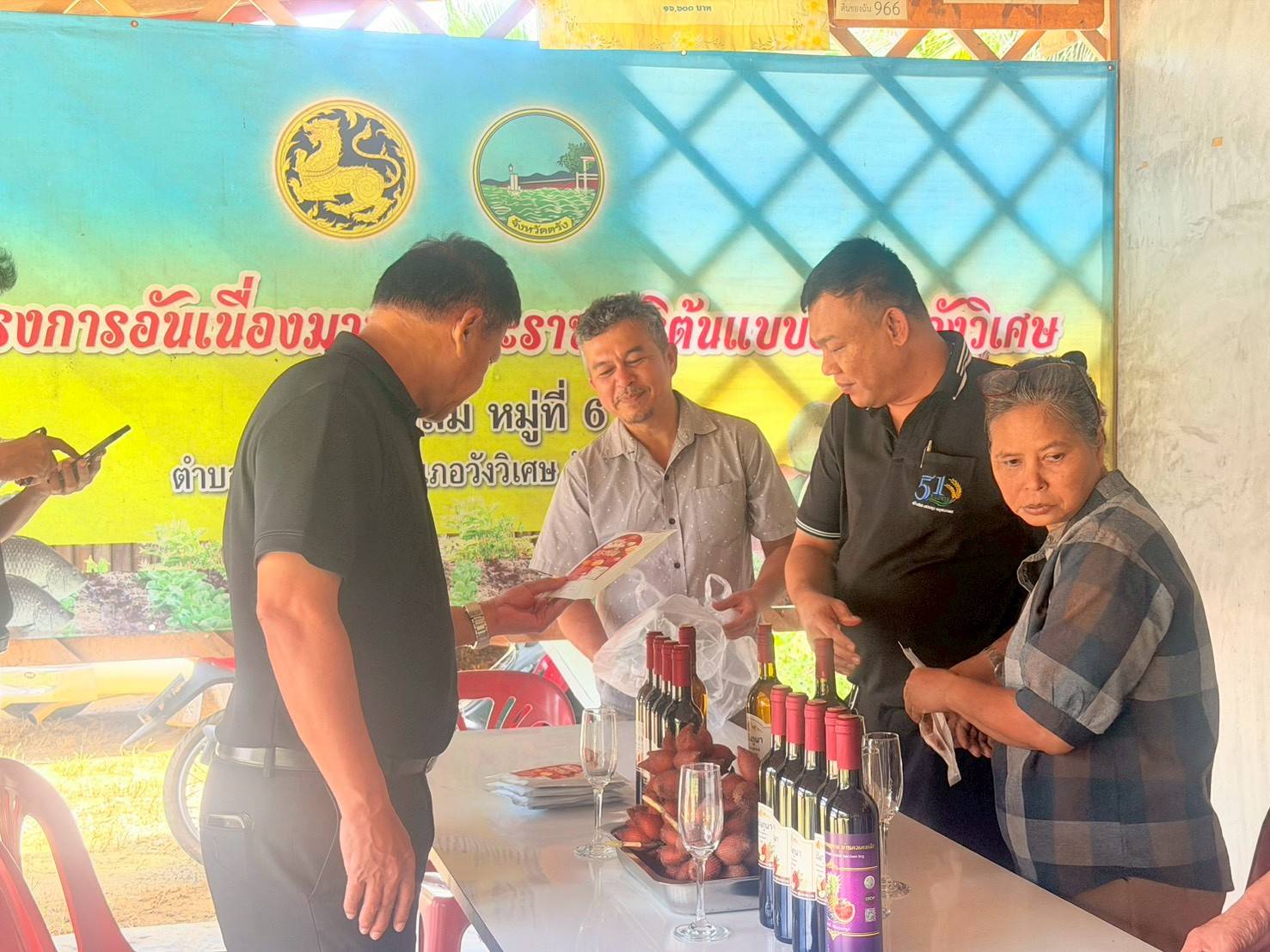 title - ผู้ตรวจราชการ ส.ป.ก. ประชุมติดตามผลการดำเนินงานตามแผนการตรวจราชการ ของ ส.ป.ก. ประจำปีงบประมาณ พ.ศ.2569 รอบ 2 จังหวัดตรัง