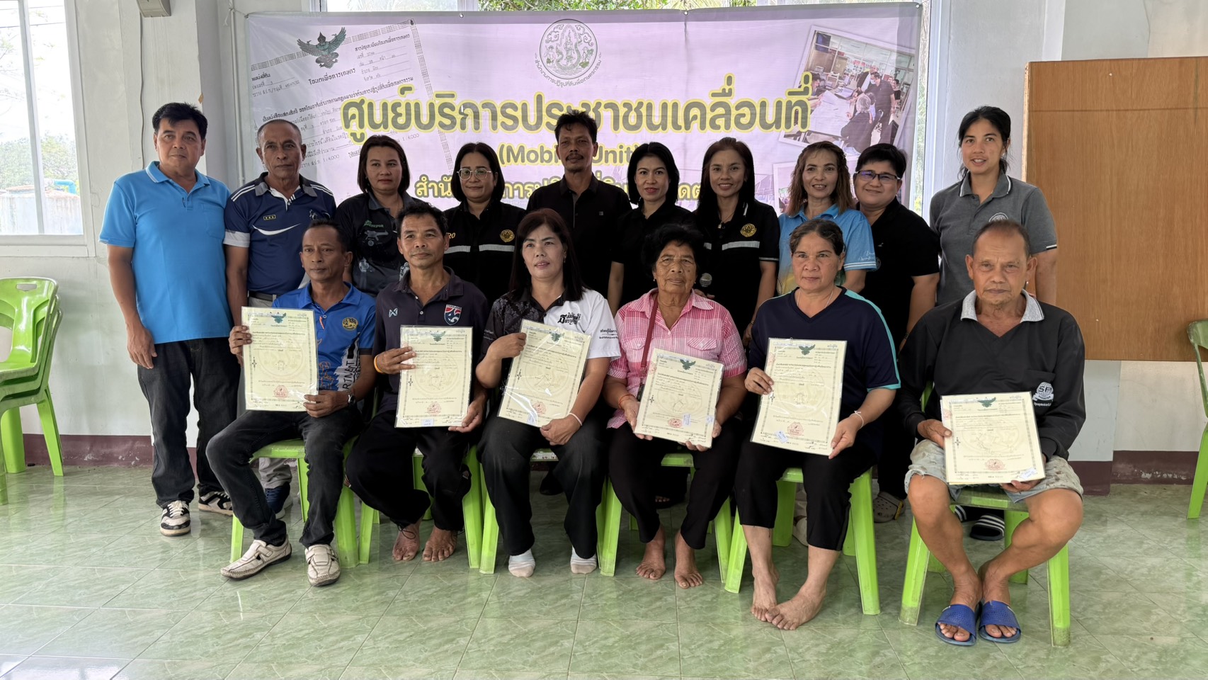 title - สำนักงานการปฏิรูปที่ดินจังหวัดตรังออกให้บริการศูนย์บริการประชาชนเคลื่อนที่ในเขตปฏิรูปที่ดินจังหวัดตรัง ประจำปี พ.ศ.๒๕๖๙