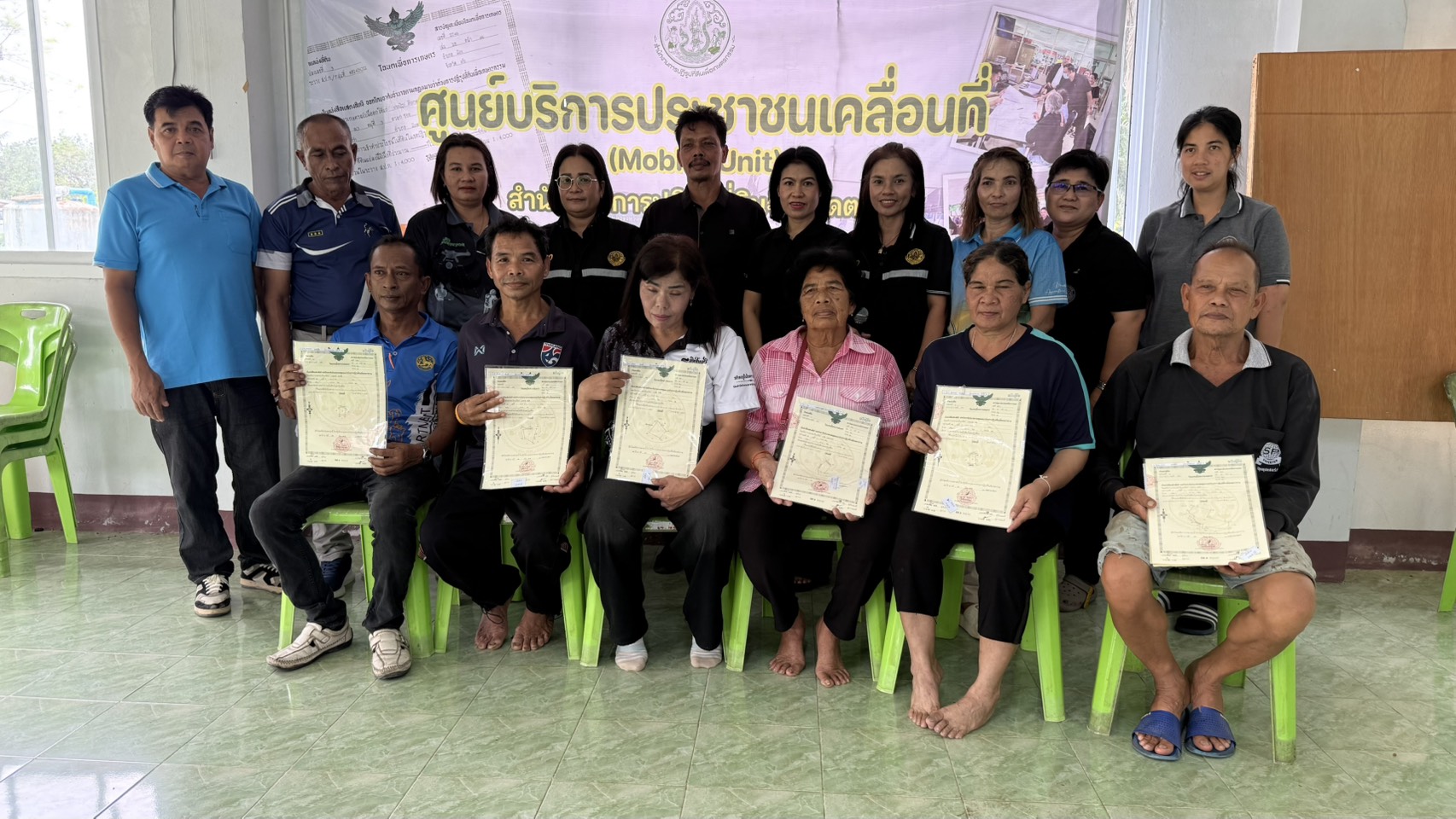 title - สำนักงานการปฏิรูปที่ดินจังหวัดตรังออกให้บริการศูนย์บริการประชาชนเคลื่อนที่ในเขตปฏิรูปที่ดินจังหวัดตรัง ประจำปี พ.ศ.๒๕๖๙