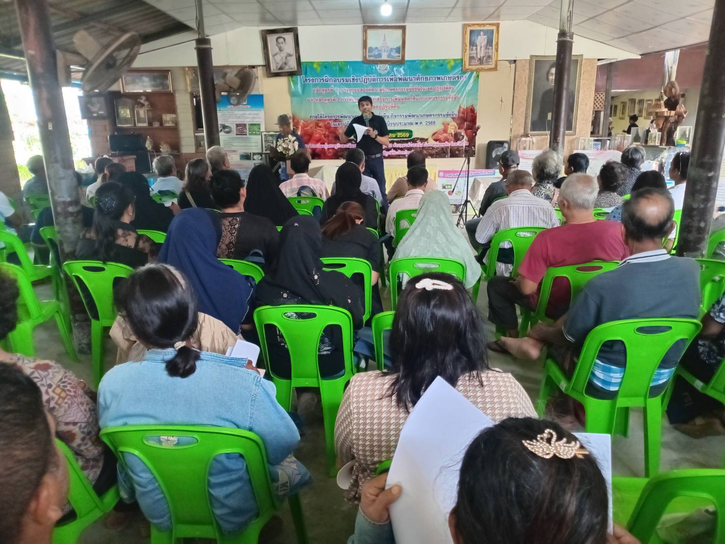 title - ส.ป.ก.ตรัง จัดฝึกอบรมเชิงปฏิบัติการเพื่อพัฒนาศักยภาพเกษตรกร  ภายใต้โครงการพัฒนาเกษตรกรรมยั่งยืน กิจกรรมพัฒนาเกษตรกรรมยั่งยืนในเขตปฏิรูปที่ดินจังหวัดตรัง ปีงบประมาณ พ.ศ. ๒๕๖๙