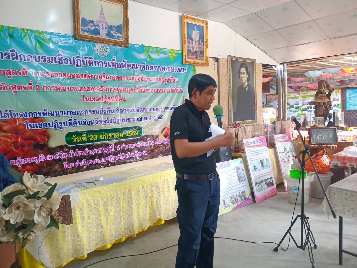 title - ส.ป.ก.ตรัง จัดฝึกอบรมเชิงปฏิบัติการเพื่อพัฒนาศักยภาพเกษตรกร  ภายใต้โครงการพัฒนาเกษตรกรรมยั่งยืน กิจกรรมพัฒนาเกษตรกรรมยั่งยืนในเขตปฏิรูปที่ดินจังหวัดตรัง ปีงบประมาณ พ.ศ. ๒๕๖๙