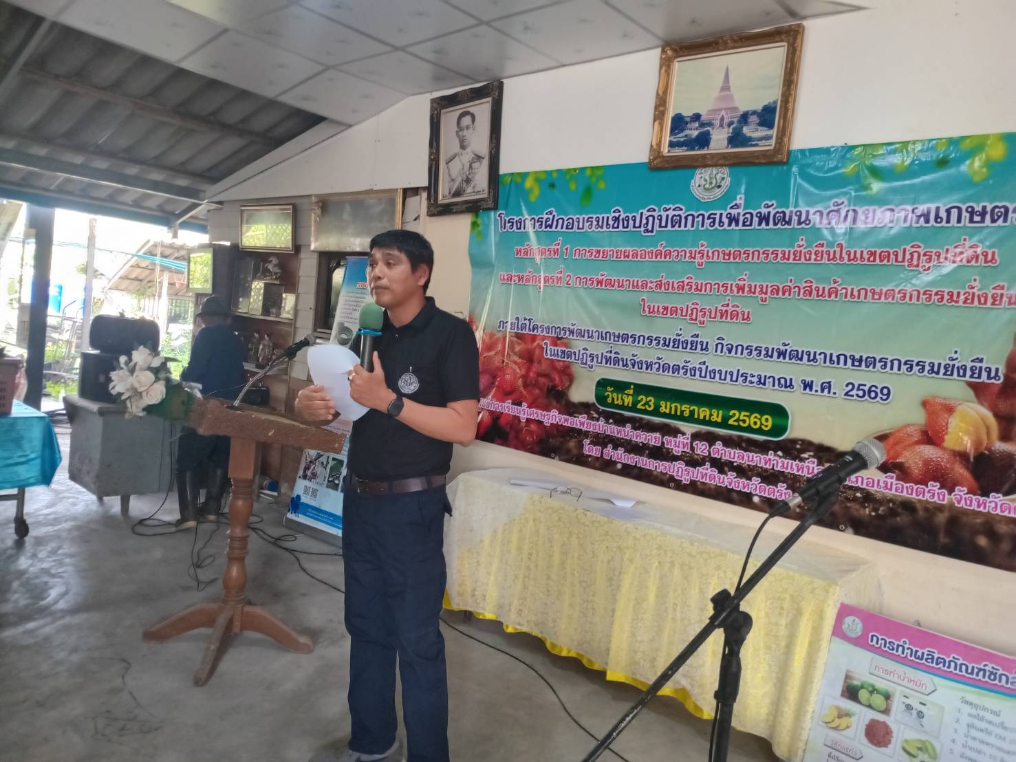 title - ส.ป.ก.ตรัง จัดฝึกอบรมเชิงปฏิบัติการเพื่อพัฒนาศักยภาพเกษตรกร  ภายใต้โครงการพัฒนาเกษตรกรรมยั่งยืน กิจกรรมพัฒนาเกษตรกรรมยั่งยืนในเขตปฏิรูปที่ดินจังหวัดตรัง ปีงบประมาณ พ.ศ. ๒๕๖๙